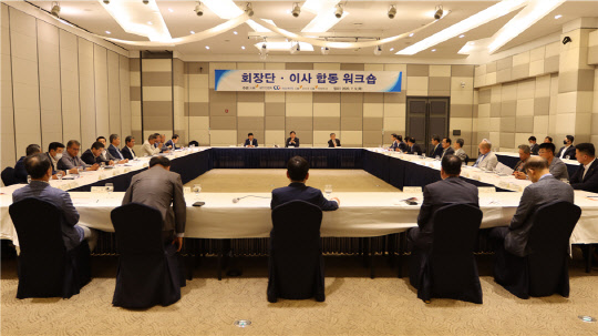 대한건설협회 전국 시도 회장 및 이사 연석회의 전경. <대한건설협회 제공>